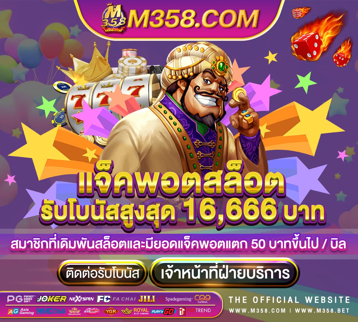 ufavip848 แจก เครดิต ฟรี ufa ที่ ดี ที่สุด